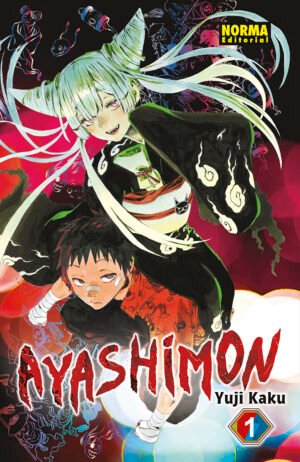 Ayashimon 1, portada