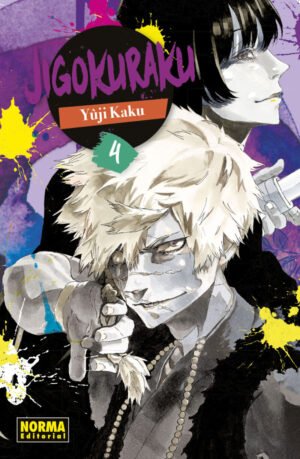 Jigokuraku 4, portada