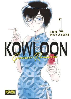 Kowloon Generic Romance 1, portada