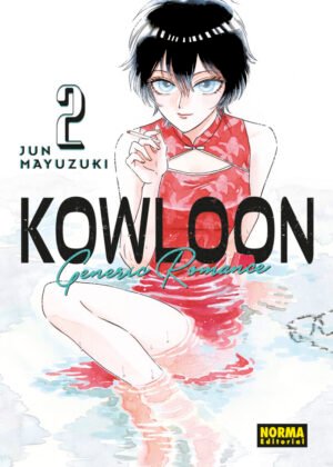 Kowloon Generic Romance 2, portada