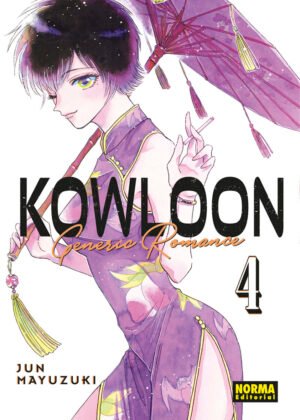 Kowloon Generic Romance 4, portada