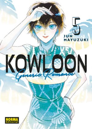 Kowloon Generic Romance 5, portada